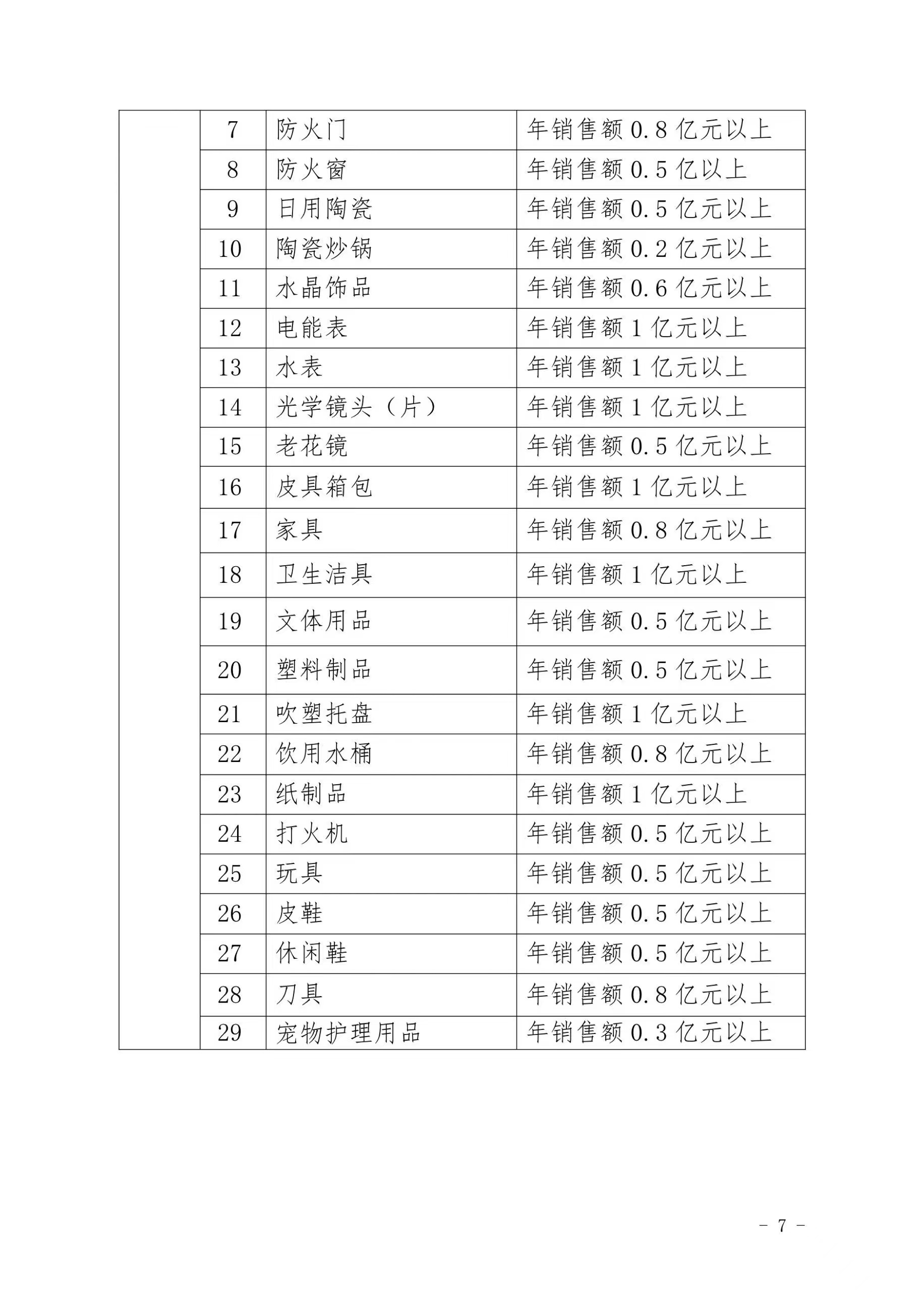 微信图片_202302101047166.jpg